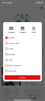 İndir Tehno Boon İş Android için Ekran görüntüsü 3