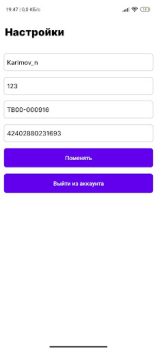 İndir Tehno Boon İş Android için Ekran görüntüsü 4