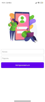 İndir Tehno Boon İş Android için Ekran görüntüsü 5