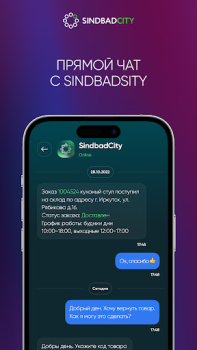 İndir SindbadCity Alışveriş Android için Ekran görüntüsü 2