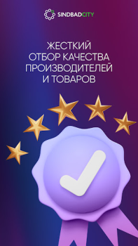 İndir SindbadCity Alışveriş Android için Ekran görüntüsü 5
