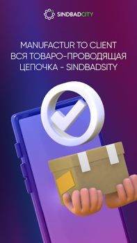 İndir SindbadCity Alışveriş Android için Ekran görüntüsü 6