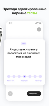 İndir Twinby Sosyal Android için Ekran görüntüsü 2