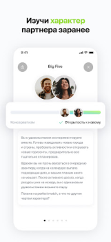 İndir Twinby Sosyal Android için Ekran görüntüsü 3