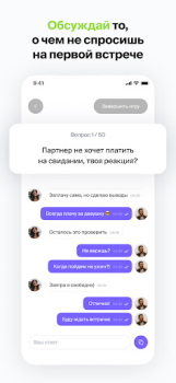 İndir Twinby Sosyal Android için Ekran görüntüsü 5