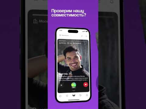 İndir Twinby Sosyal Android için Ekran görüntüsü 7