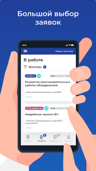 İndir M-Pro İş Android için Ekran görüntüsü 2
