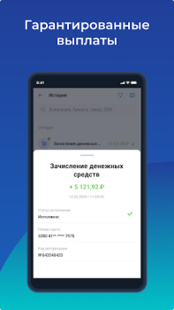 İndir M-Pro İş Android için Ekran görüntüsü 3