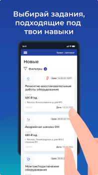 İndir M-Pro İş Android için Ekran görüntüsü 5
