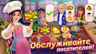 İndir Cooking Live - Cooking games Gündelik Android için Ekran görüntüsü 3