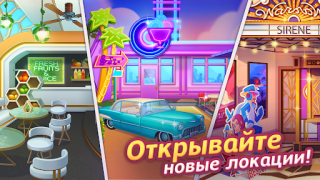 İndir Cooking Live - Cooking games Gündelik Android için Ekran görüntüsü 6