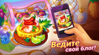 İndir Cooking Live - Cooking games Gündelik Android için Ekran görüntüsü 7
