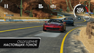 İndir Gear.Club - True Racing Yarış Android için Ekran görüntüsü 3