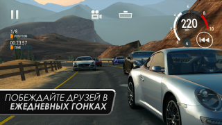 İndir Gear.Club - True Racing Yarış Android için Ekran görüntüsü 5