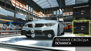 İndir Gear.Club - True Racing Yarış Android için Ekran görüntüsü 7