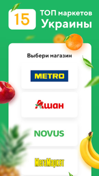 İndir Zakaz.ua - Доставка продуктів Yiyecek & İçecek Android için