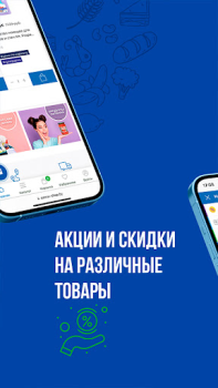 İndir Остров чистоты Alışveriş Android için Ekran görüntüsü 7