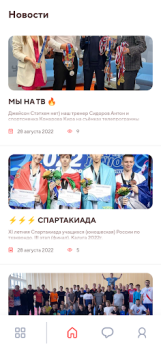 İndir Grandmaster Spor Android için Ekran görüntüsü 2