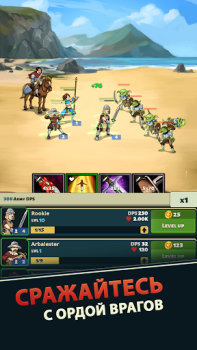 İndir Idle Bounty Adventures Rol yapma Android için Ekran görüntüsü 2