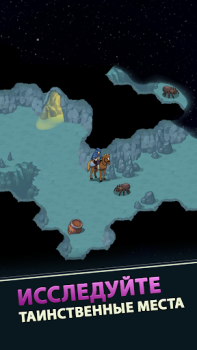 İndir Idle Bounty Adventures Rol yapma Android için Ekran görüntüsü 3