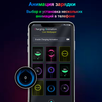İndir Mega Şarj Animasyonu Özelleştirme Android için Ekran görüntüsü 5