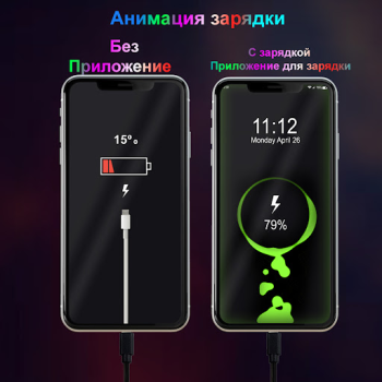 İndir Mega Şarj Animasyonu Özelleştirme Android için Ekran görüntüsü 7