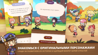 İndir Postknight 2 Rol yapma Android için Ekran görüntüsü 2