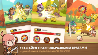 İndir Postknight 2 Rol yapma Android için Ekran görüntüsü 4