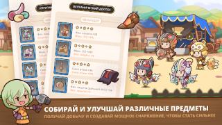 İndir Postknight 2 Rol yapma Android için Ekran görüntüsü 5