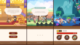 İndir Postknight 2 Rol yapma Android için Ekran görüntüsü 7