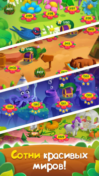 İndir Flower Story - Match 3 Puzzle Bulmaca Oyunları Android için Ekran görüntüsü 4
