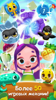 İndir Flower Story - Match 3 Puzzle Bulmaca Oyunları Android için Ekran görüntüsü 7