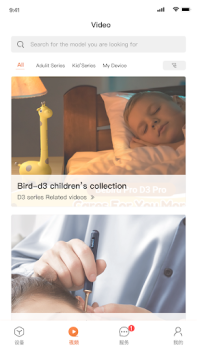 İndir bebird Araçlar Android için Ekran görüntüsü 5