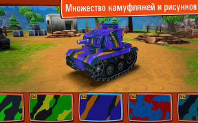 İndir Toon Wars：Tank Oyunları Online Eylem Android için Ekran görüntüsü 3