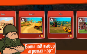 İndir Toon Wars：Tank Oyunları Online Eylem Android için Ekran görüntüsü 5