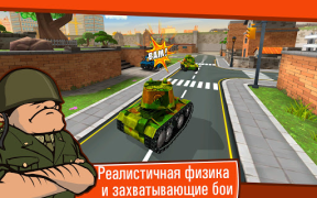 İndir Toon Wars：Tank Oyunları Online Eylem Android için Ekran görüntüsü 7