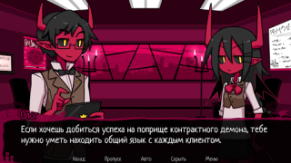 İndir Contract Demon Simülatörler Android için Ekran görüntüsü 4