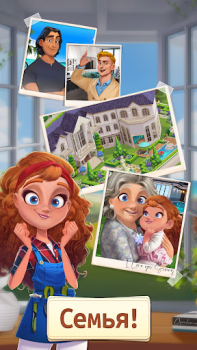 İndir Merge Manor : Sunny House Bulmaca Oyunları Android için Ekran görüntüsü 3