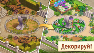 İndir Merge Manor : Sunny House Bulmaca Oyunları Android için Ekran görüntüsü 6
