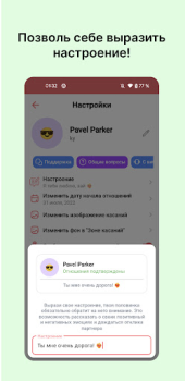 İndir Touch me Sosyal Android için Ekran görüntüsü 2