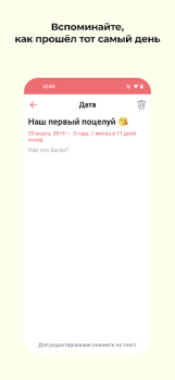 İndir Touch me Sosyal Android için Ekran görüntüsü 4