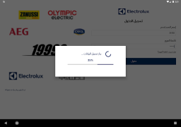 İndir Electrolux Araçlar Android için Ekran görüntüsü 2