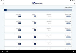 İndir Electrolux Araçlar Android için Ekran görüntüsü 3