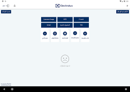 İndir Electrolux Araçlar Android için Ekran görüntüsü 6