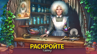 İndir Through the Looking Glass F2P Maceralar Android için Ekran görüntüsü 4