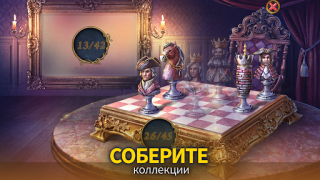 İndir Through the Looking Glass F2P Maceralar Android için Ekran görüntüsü 6