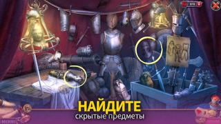 İndir Through the Looking Glass F2P Maceralar Android için Ekran görüntüsü 7