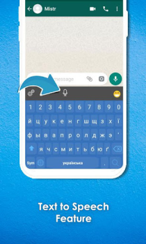 İndir Ukrainian Keyboard Araçlar Android için Ekran görüntüsü 3