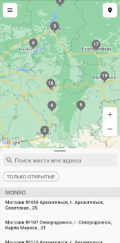 İndir Monro - обувь и аксессуары Alışveriş Android için Ekran görüntüsü 2