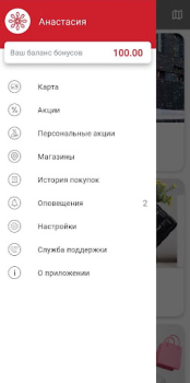 İndir Monro - обувь и аксессуары Alışveriş Android için Ekran görüntüsü 3